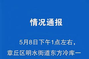 半岛足球俱乐部官网首页下载截图0