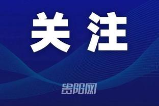 状态回来了！米德尔顿18中11拿下27分10助攻