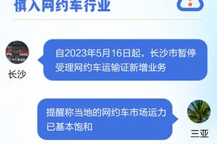 体坛：马斯卡特执教海港获“1+1”合同，年薪在200万美元以下